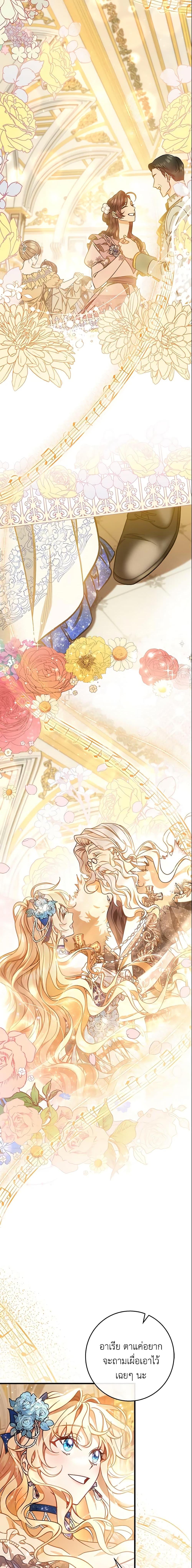 Manga-lc-com อ่านมังงะ อ่านการ์ตูน ออนไลน์ ฟรี The Hero’s Savior ตอนที่ 1 2 3 4 5 6 7 8 9 10 11 12 13 14 ฟรี ไม่มีโฆษณา Manga-lc - อ่าน มังงะ อ่าน การ์ตูน ออนไลน์ อ่านมังงะ ฟรี