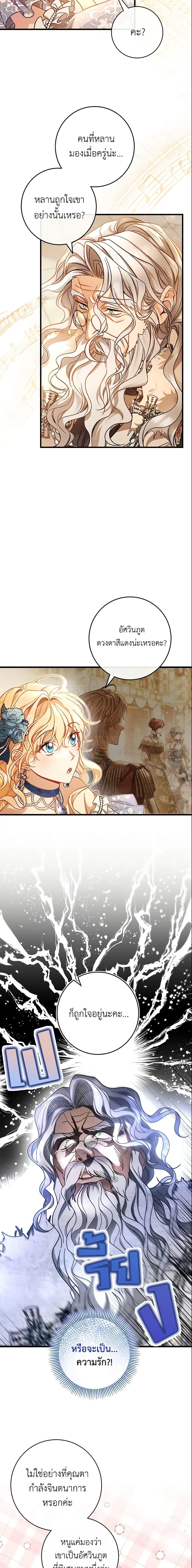 Manga-lc-com อ่านมังงะ อ่านการ์ตูน ออนไลน์ ฟรี The Hero’s Savior ตอนที่ 1 2 3 4 5 6 7 8 9 10 11 12 13 14 ฟรี ไม่มีโฆษณา Manga-lc - อ่าน มังงะ อ่าน การ์ตูน ออนไลน์ อ่านมังงะ ฟรี