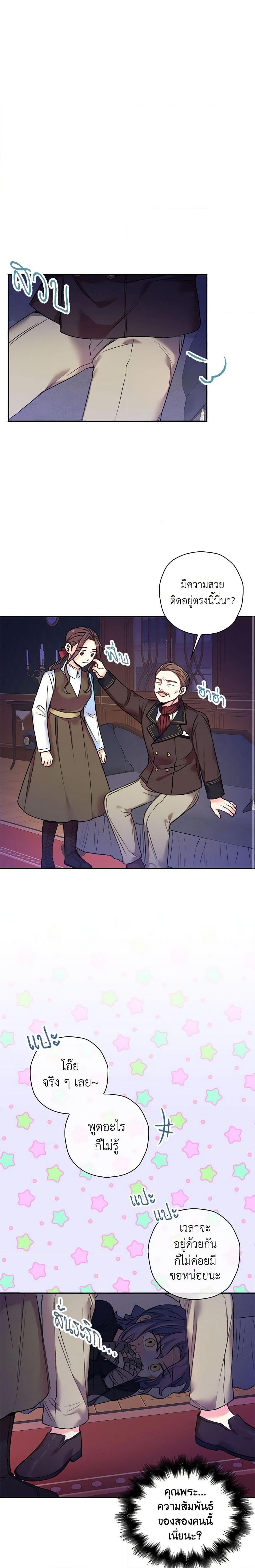 Manga-lc-com อ่านมังงะ อ่านการ์ตูน ออนไลน์ ฟรี The Villainess’s Daughter ตอนที่ 1 2 3 4 5 6 7 8 9 10 11 12 13 14 ฟรี ไม่มีโฆษณา Manga-lc - อ่าน มังงะ อ่าน การ์ตูน ออนไลน์ อ่านมังงะ ฟรี