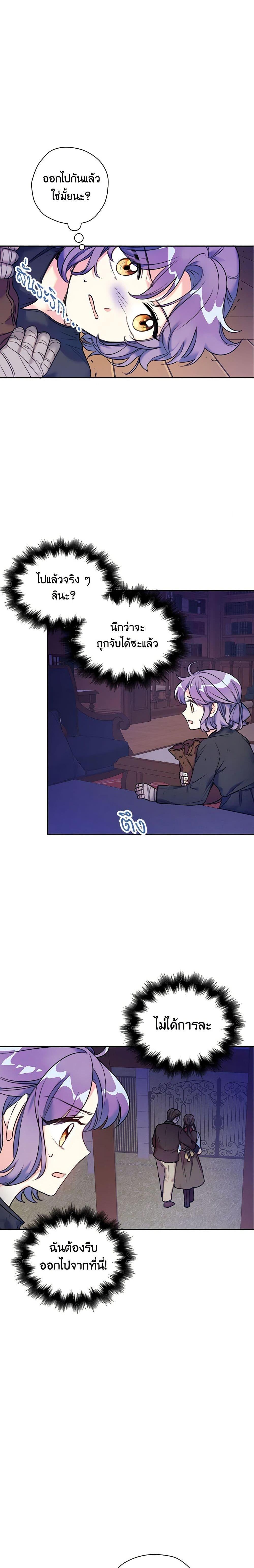 Manga-lc-com อ่านมังงะ อ่านการ์ตูน ออนไลน์ ฟรี The Villainess’s Daughter ตอนที่ 1 2 3 4 5 6 7 8 9 10 11 12 13 14 ฟรี ไม่มีโฆษณา Manga-lc - อ่าน มังงะ อ่าน การ์ตูน ออนไลน์ อ่านมังงะ ฟรี