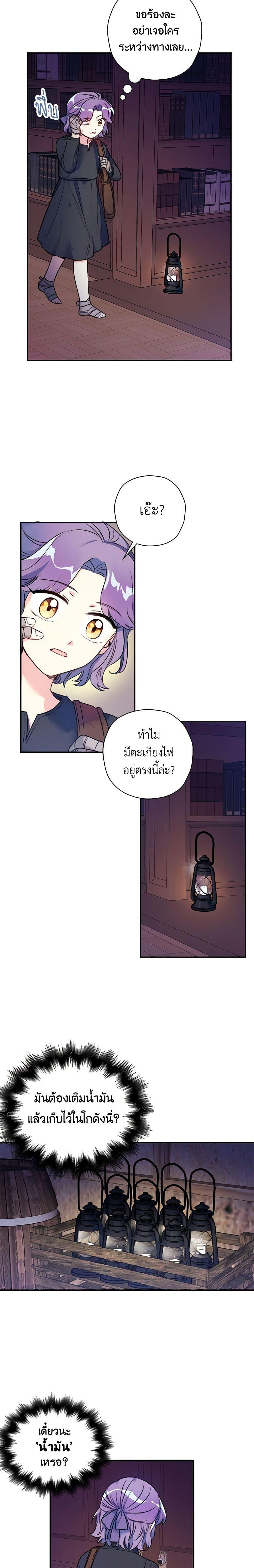 Manga-lc-com อ่านมังงะ อ่านการ์ตูน ออนไลน์ ฟรี The Villainess’s Daughter ตอนที่ 1 2 3 4 5 6 7 8 9 10 11 12 13 14 ฟรี ไม่มีโฆษณา Manga-lc - อ่าน มังงะ อ่าน การ์ตูน ออนไลน์ อ่านมังงะ ฟรี