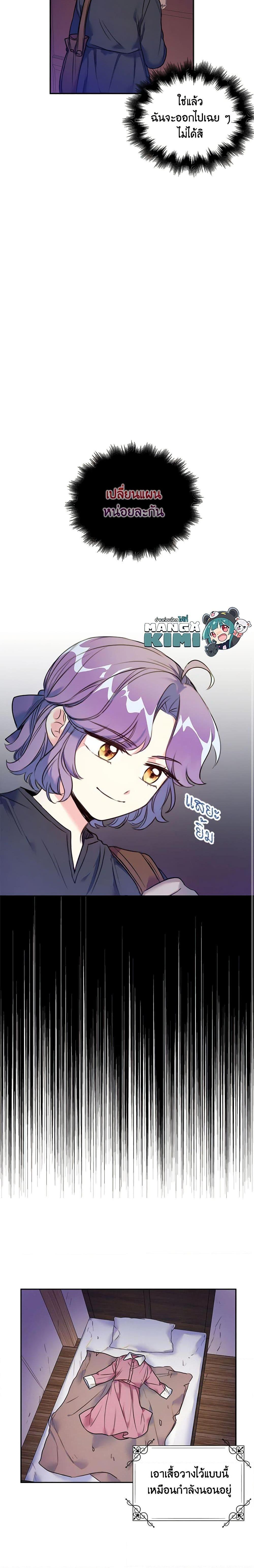 Manga-lc-com อ่านมังงะ อ่านการ์ตูน ออนไลน์ ฟรี The Villainess’s Daughter ตอนที่ 1 2 3 4 5 6 7 8 9 10 11 12 13 14 ฟรี ไม่มีโฆษณา Manga-lc - อ่าน มังงะ อ่าน การ์ตูน ออนไลน์ อ่านมังงะ ฟรี