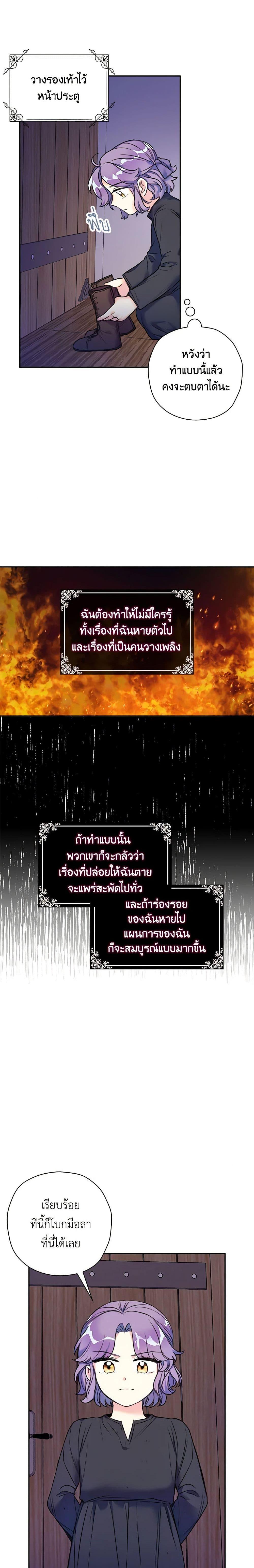 Manga-lc-com อ่านมังงะ อ่านการ์ตูน ออนไลน์ ฟรี The Villainess’s Daughter ตอนที่ 1 2 3 4 5 6 7 8 9 10 11 12 13 14 ฟรี ไม่มีโฆษณา Manga-lc - อ่าน มังงะ อ่าน การ์ตูน ออนไลน์ อ่านมังงะ ฟรี