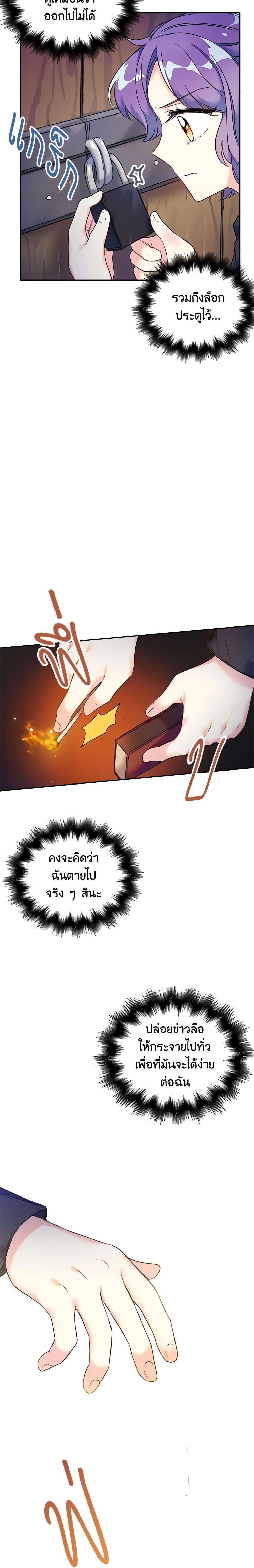 Manga-lc-com อ่านมังงะ อ่านการ์ตูน ออนไลน์ ฟรี The Villainess’s Daughter ตอนที่ 1 2 3 4 5 6 7 8 9 10 11 12 13 14 ฟรี ไม่มีโฆษณา Manga-lc - อ่าน มังงะ อ่าน การ์ตูน ออนไลน์ อ่านมังงะ ฟรี