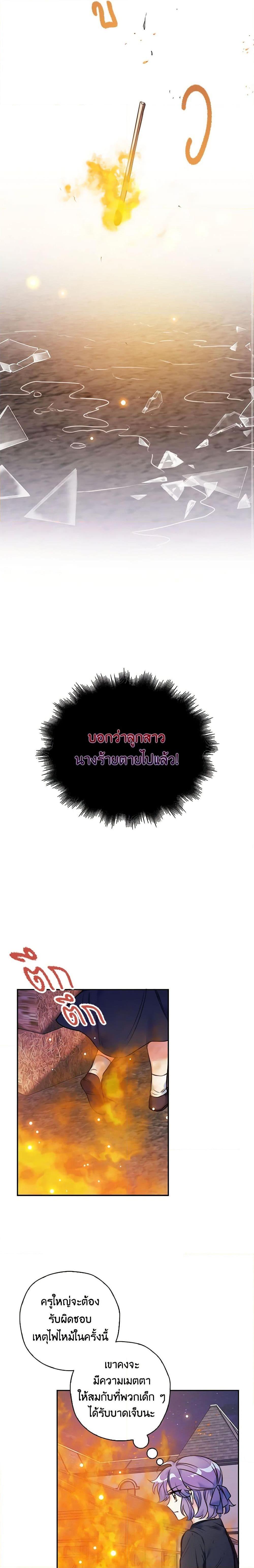 Manga-lc-com อ่านมังงะ อ่านการ์ตูน ออนไลน์ ฟรี The Villainess’s Daughter ตอนที่ 1 2 3 4 5 6 7 8 9 10 11 12 13 14 ฟรี ไม่มีโฆษณา Manga-lc - อ่าน มังงะ อ่าน การ์ตูน ออนไลน์ อ่านมังงะ ฟรี