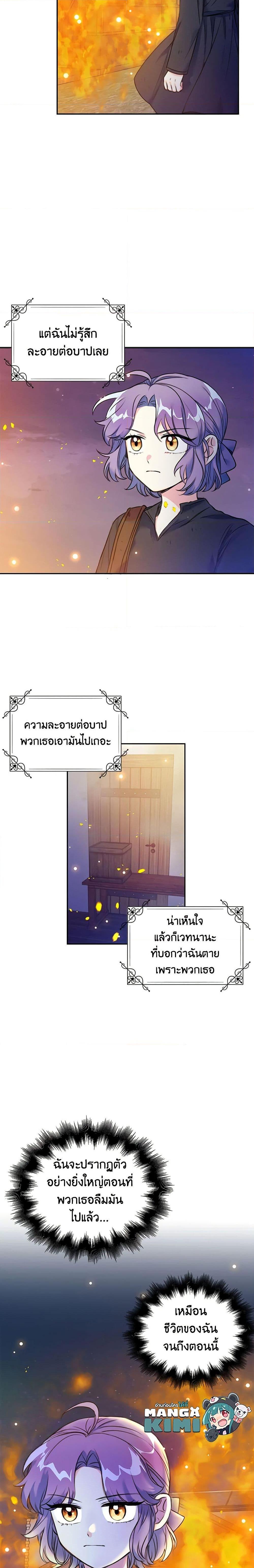 Manga-lc-com อ่านมังงะ อ่านการ์ตูน ออนไลน์ ฟรี The Villainess’s Daughter ตอนที่ 1 2 3 4 5 6 7 8 9 10 11 12 13 14 ฟรี ไม่มีโฆษณา Manga-lc - อ่าน มังงะ อ่าน การ์ตูน ออนไลน์ อ่านมังงะ ฟรี