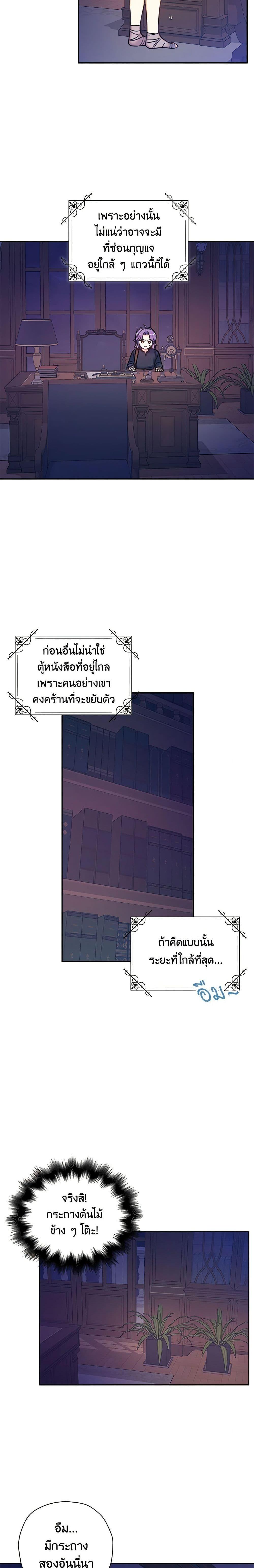 Manga-lc-com อ่านมังงะ อ่านการ์ตูน ออนไลน์ ฟรี The Villainess’s Daughter ตอนที่ 1 2 3 4 5 6 7 8 9 10 11 12 13 14 ฟรี ไม่มีโฆษณา Manga-lc - อ่าน มังงะ อ่าน การ์ตูน ออนไลน์ อ่านมังงะ ฟรี