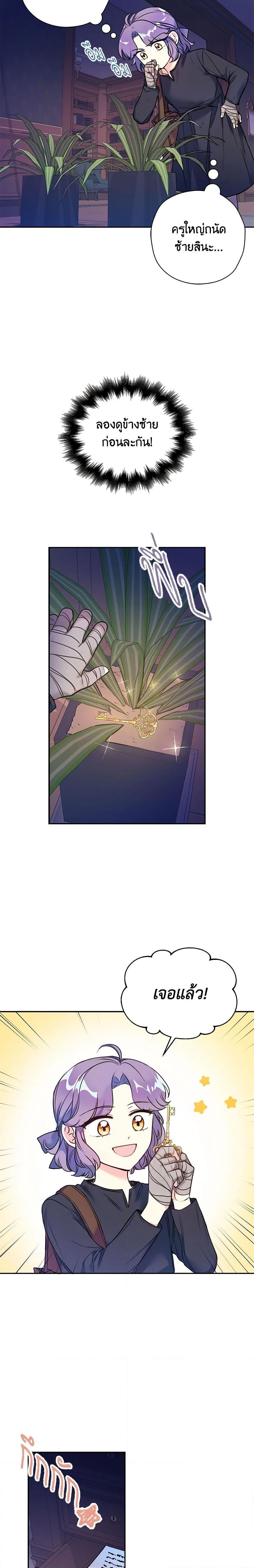 Manga-lc-com อ่านมังงะ อ่านการ์ตูน ออนไลน์ ฟรี The Villainess’s Daughter ตอนที่ 1 2 3 4 5 6 7 8 9 10 11 12 13 14 ฟรี ไม่มีโฆษณา Manga-lc - อ่าน มังงะ อ่าน การ์ตูน ออนไลน์ อ่านมังงะ ฟรี