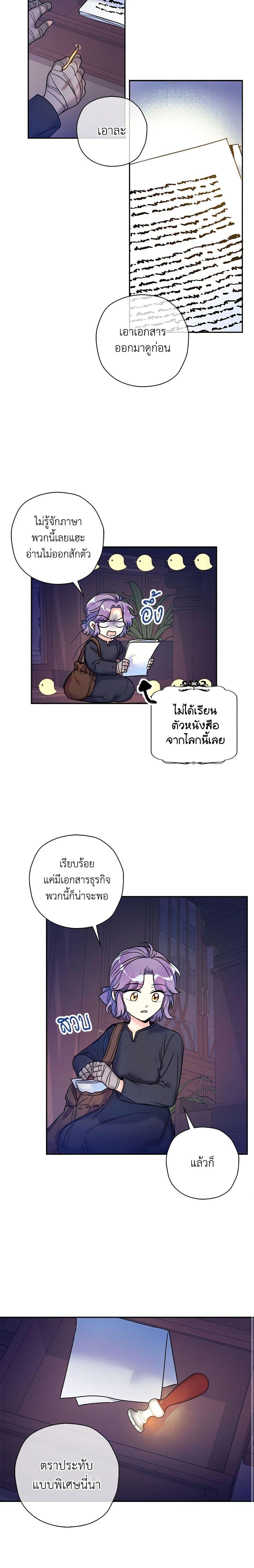 Manga-lc-com อ่านมังงะ อ่านการ์ตูน ออนไลน์ ฟรี The Villainess’s Daughter ตอนที่ 1 2 3 4 5 6 7 8 9 10 11 12 13 14 ฟรี ไม่มีโฆษณา Manga-lc - อ่าน มังงะ อ่าน การ์ตูน ออนไลน์ อ่านมังงะ ฟรี