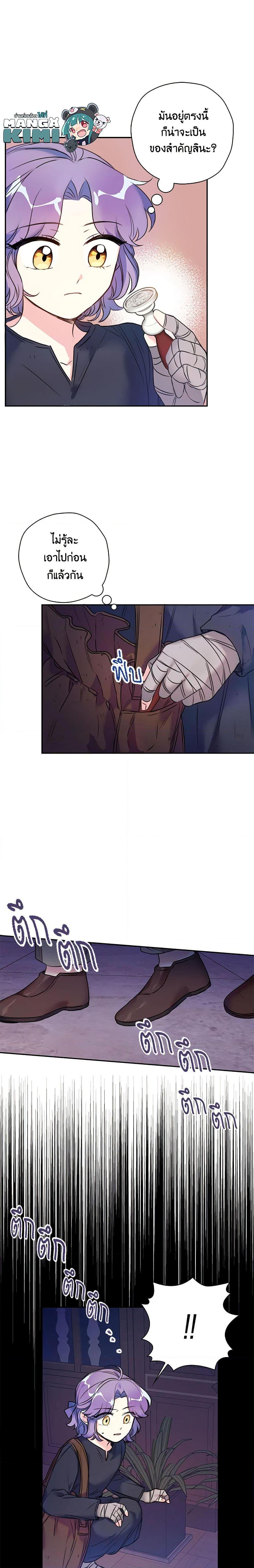 Manga-lc-com อ่านมังงะ อ่านการ์ตูน ออนไลน์ ฟรี The Villainess’s Daughter ตอนที่ 1 2 3 4 5 6 7 8 9 10 11 12 13 14 ฟรี ไม่มีโฆษณา Manga-lc - อ่าน มังงะ อ่าน การ์ตูน ออนไลน์ อ่านมังงะ ฟรี