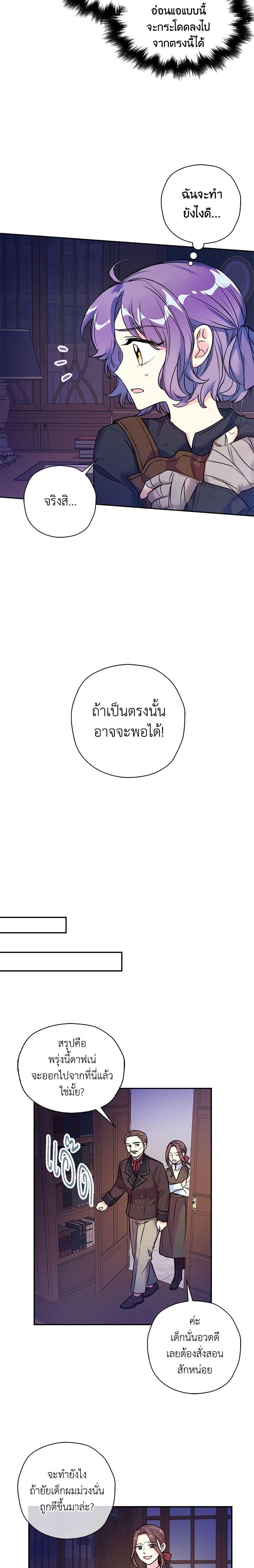 Manga-lc-com อ่านมังงะ อ่านการ์ตูน ออนไลน์ ฟรี The Villainess’s Daughter ตอนที่ 1 2 3 4 5 6 7 8 9 10 11 12 13 14 ฟรี ไม่มีโฆษณา Manga-lc - อ่าน มังงะ อ่าน การ์ตูน ออนไลน์ อ่านมังงะ ฟรี