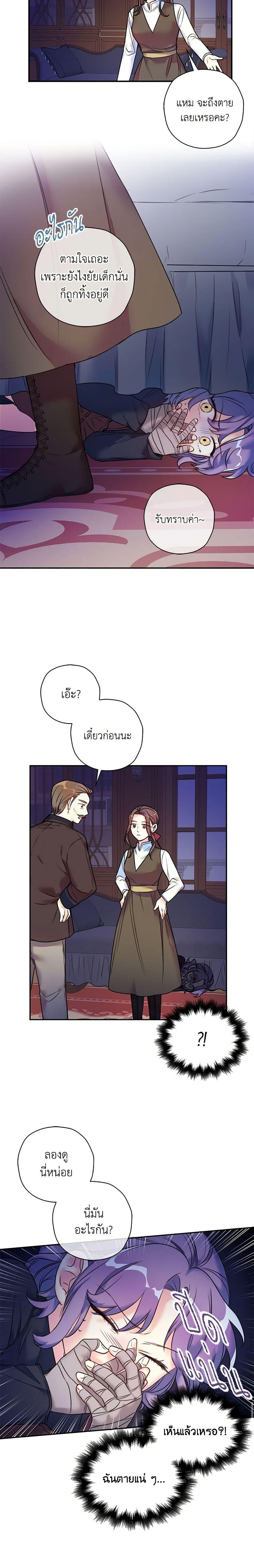 Manga-lc-com อ่านมังงะ อ่านการ์ตูน ออนไลน์ ฟรี The Villainess’s Daughter ตอนที่ 1 2 3 4 5 6 7 8 9 10 11 12 13 14 ฟรี ไม่มีโฆษณา Manga-lc - อ่าน มังงะ อ่าน การ์ตูน ออนไลน์ อ่านมังงะ ฟรี