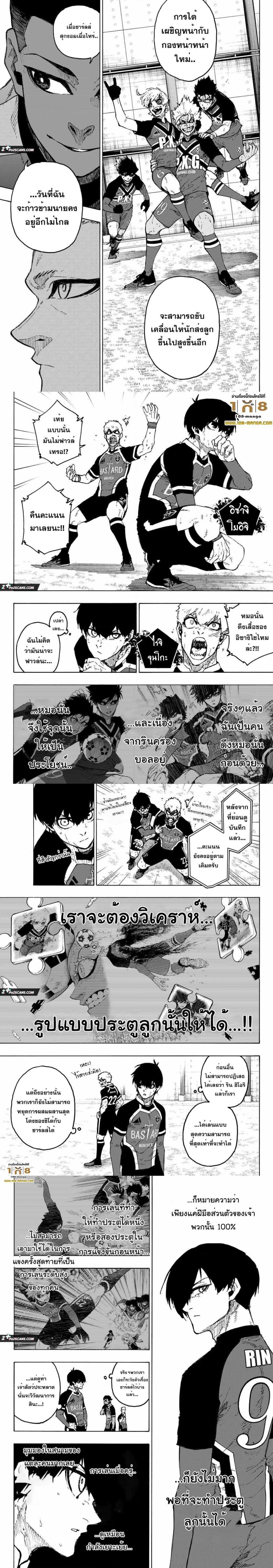 Manga-lc-com อ่านมังงะ อ่านการ์ตูน ออนไลน์ ฟรี Blue Lock ตอนที่ 1 2 3 4 5 6 7 8 9 10 11 12 13 14 ฟรี ไม่มีโฆษณา Manga-lc - อ่าน มังงะ อ่าน การ์ตูน ออนไลน์ อ่านมังงะ ฟรี