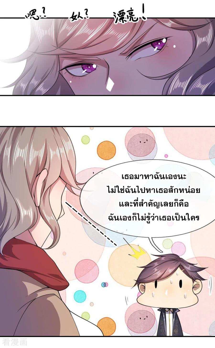 Manga-lc-com อ่านมังงะ อ่านการ์ตูน ออนไลน์ ฟรี Medical Martial Arts ตอนที่ 1 2 3 4 5 6 7 8 9 10 11 12 13 14 ฟรี ไม่มีโฆษณา Manga-lc - อ่าน มังงะ อ่าน การ์ตูน ออนไลน์ อ่านมังงะ ฟรี