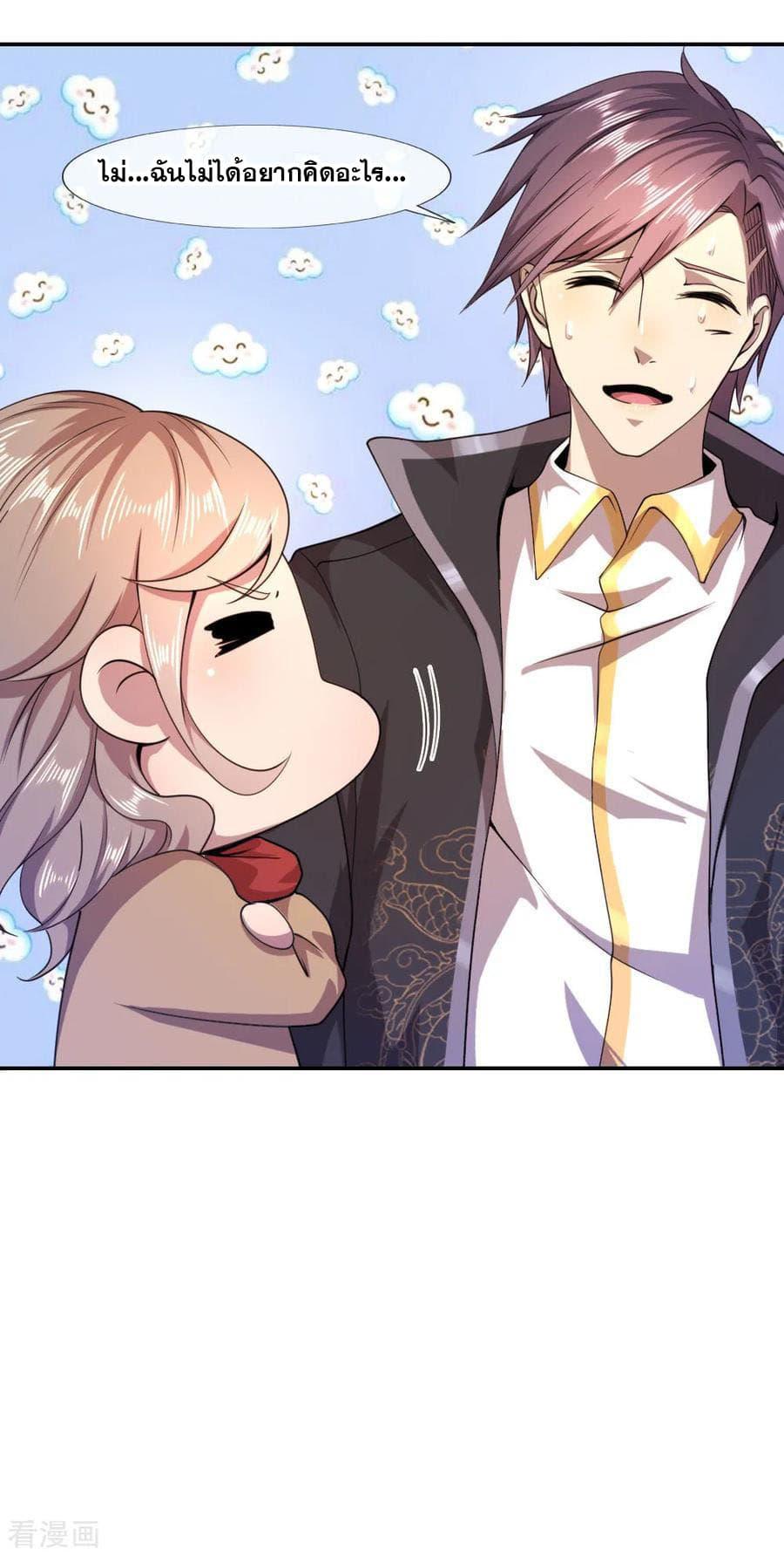 Manga-lc-com อ่านมังงะ อ่านการ์ตูน ออนไลน์ ฟรี Medical Martial Arts ตอนที่ 1 2 3 4 5 6 7 8 9 10 11 12 13 14 ฟรี ไม่มีโฆษณา Manga-lc - อ่าน มังงะ อ่าน การ์ตูน ออนไลน์ อ่านมังงะ ฟรี