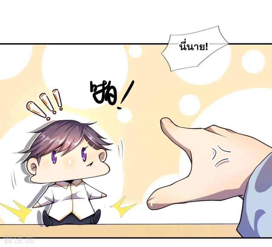 Manga-lc-com อ่านมังงะ อ่านการ์ตูน ออนไลน์ ฟรี Medical Martial Arts ตอนที่ 1 2 3 4 5 6 7 8 9 10 11 12 13 14 ฟรี ไม่มีโฆษณา Manga-lc - อ่าน มังงะ อ่าน การ์ตูน ออนไลน์ อ่านมังงะ ฟรี