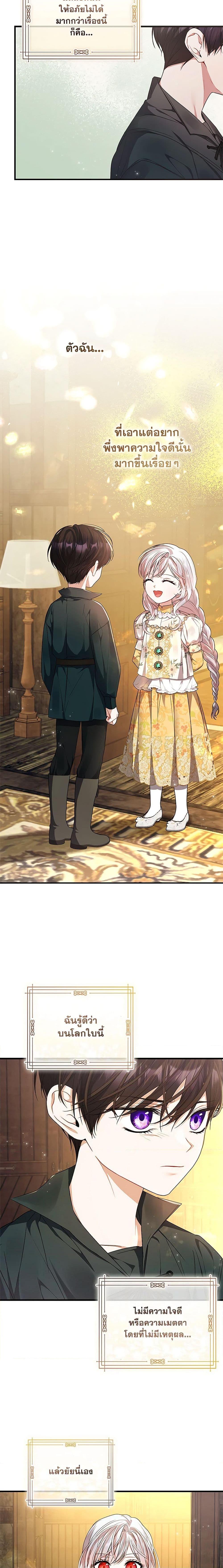 Manga-lc-com อ่านมังงะ อ่านการ์ตูน ออนไลน์ ฟรี I Adopted A Villainous Dad ตอนที่ 1 2 3 4 5 6 7 8 9 10 11 12 13 14 ฟรี ไม่มีโฆษณา Manga-lc - อ่าน มังงะ อ่าน การ์ตูน ออนไลน์ อ่านมังงะ ฟรี