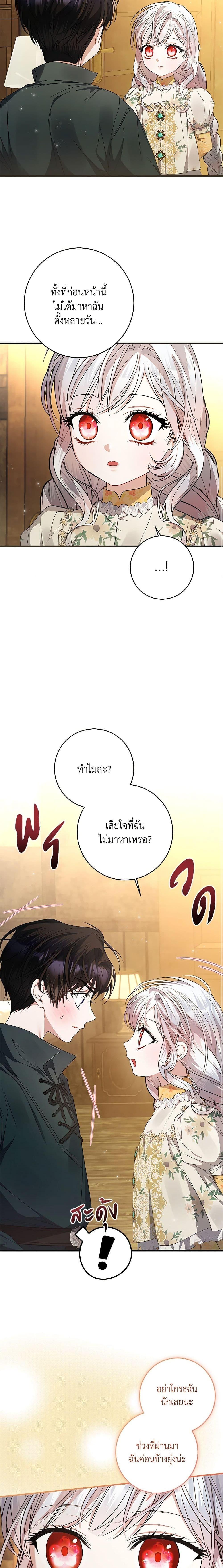 Manga-lc-com อ่านมังงะ อ่านการ์ตูน ออนไลน์ ฟรี I Adopted A Villainous Dad ตอนที่ 1 2 3 4 5 6 7 8 9 10 11 12 13 14 ฟรี ไม่มีโฆษณา Manga-lc - อ่าน มังงะ อ่าน การ์ตูน ออนไลน์ อ่านมังงะ ฟรี
