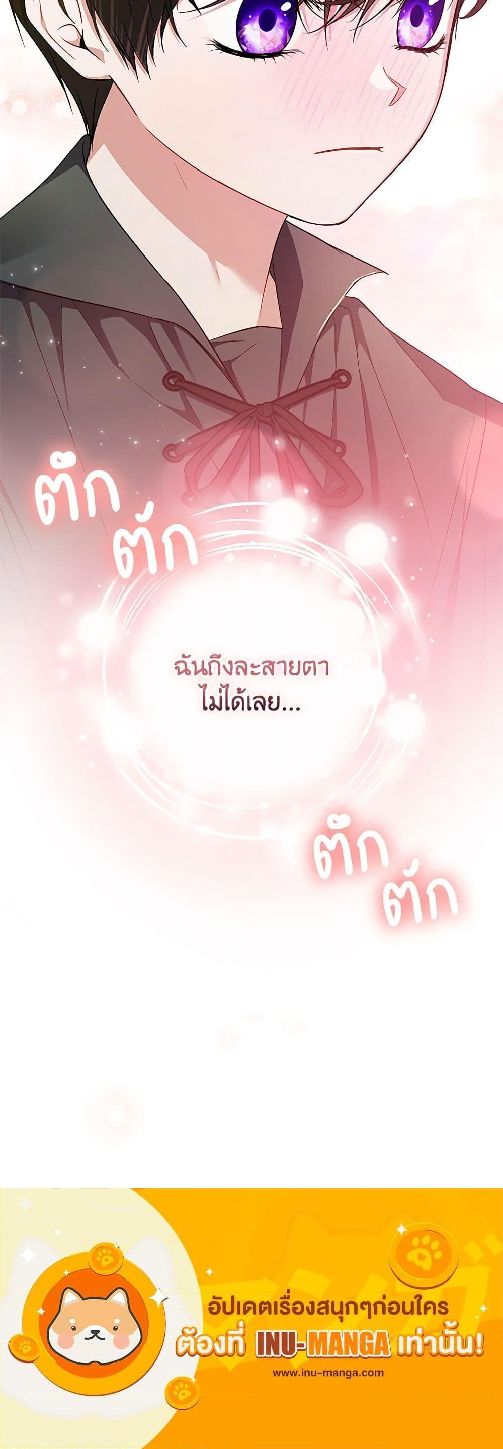 Manga-lc-com อ่านมังงะ อ่านการ์ตูน ออนไลน์ ฟรี I Adopted A Villainous Dad ตอนที่ 1 2 3 4 5 6 7 8 9 10 11 12 13 14 ฟรี ไม่มีโฆษณา Manga-lc - อ่าน มังงะ อ่าน การ์ตูน ออนไลน์ อ่านมังงะ ฟรี