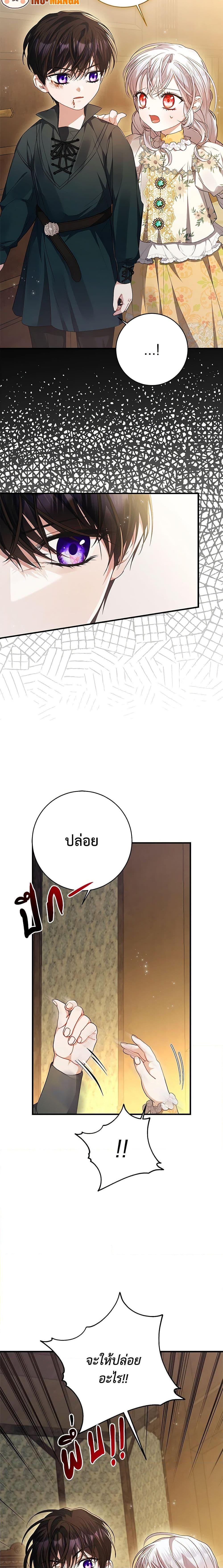 Manga-lc-com อ่านมังงะ อ่านการ์ตูน ออนไลน์ ฟรี I Adopted A Villainous Dad ตอนที่ 1 2 3 4 5 6 7 8 9 10 11 12 13 14 ฟรี ไม่มีโฆษณา Manga-lc - อ่าน มังงะ อ่าน การ์ตูน ออนไลน์ อ่านมังงะ ฟรี