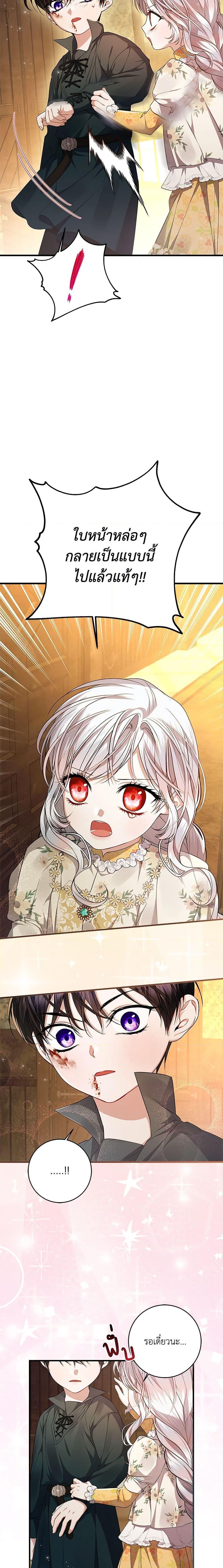 Manga-lc-com อ่านมังงะ อ่านการ์ตูน ออนไลน์ ฟรี I Adopted A Villainous Dad ตอนที่ 1 2 3 4 5 6 7 8 9 10 11 12 13 14 ฟรี ไม่มีโฆษณา Manga-lc - อ่าน มังงะ อ่าน การ์ตูน ออนไลน์ อ่านมังงะ ฟรี