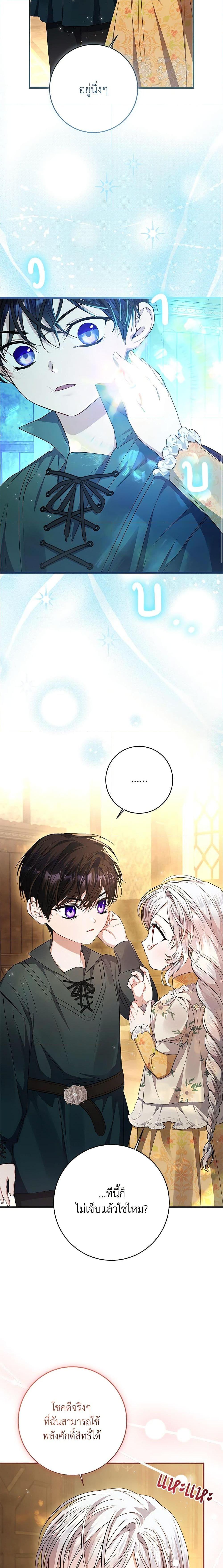 Manga-lc-com อ่านมังงะ อ่านการ์ตูน ออนไลน์ ฟรี I Adopted A Villainous Dad ตอนที่ 1 2 3 4 5 6 7 8 9 10 11 12 13 14 ฟรี ไม่มีโฆษณา Manga-lc - อ่าน มังงะ อ่าน การ์ตูน ออนไลน์ อ่านมังงะ ฟรี