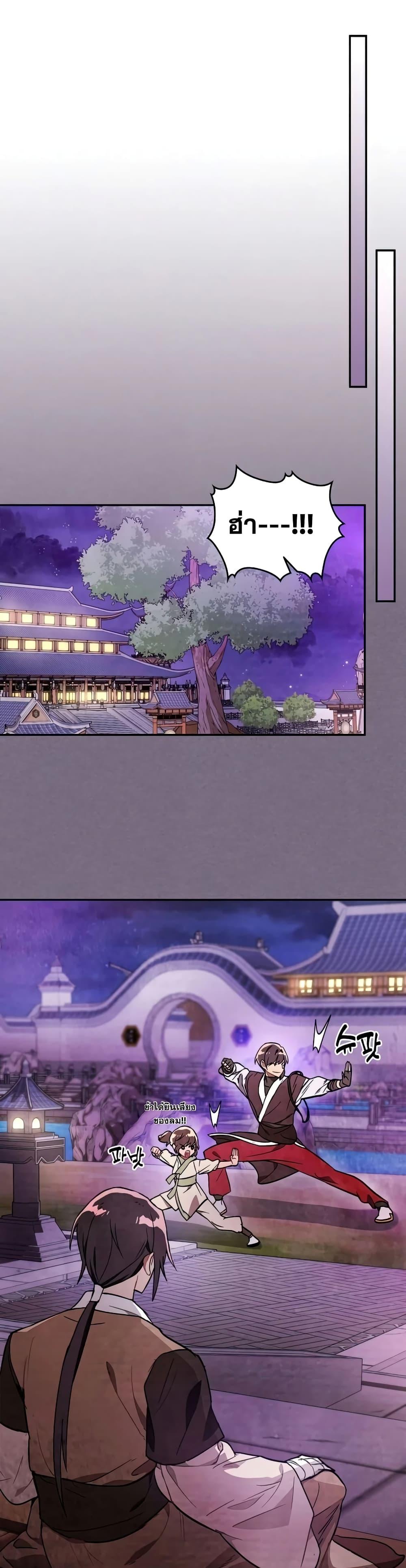 Manga-lc-com อ่านมังงะ อ่านการ์ตูน ออนไลน์ ฟรี Chronicles Of The Martial God’s Return ตอนที่ 1 2 3 4 5 6 7 8 9 10 11 12 13 14 ฟรี ไม่มีโฆษณา Manga-lc - อ่าน มังงะ อ่าน การ์ตูน ออนไลน์ อ่านมังงะ ฟรี