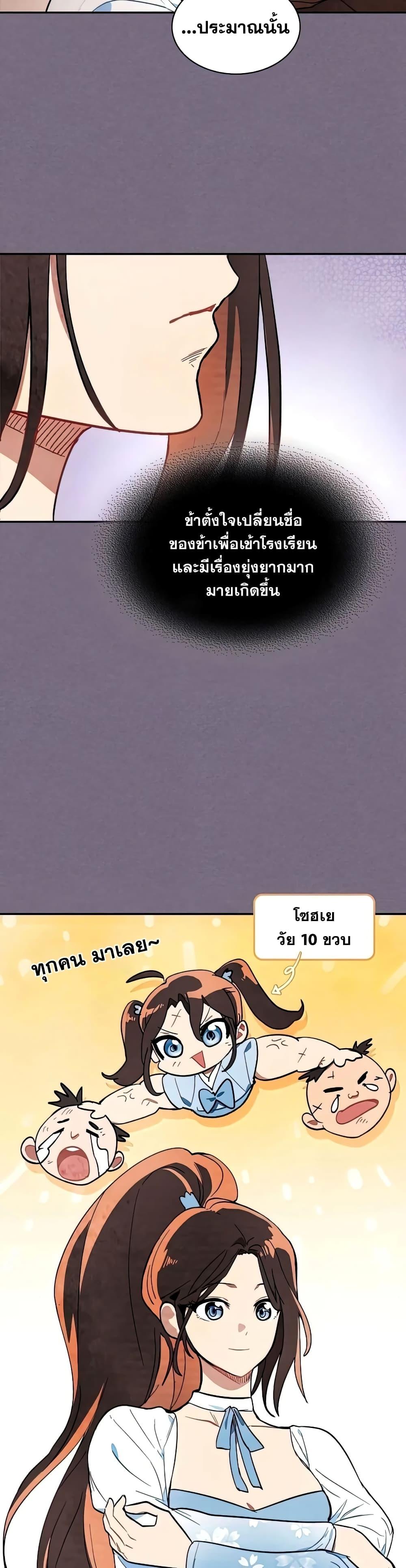 Manga-lc-com อ่านมังงะ อ่านการ์ตูน ออนไลน์ ฟรี Chronicles Of The Martial God’s Return ตอนที่ 1 2 3 4 5 6 7 8 9 10 11 12 13 14 ฟรี ไม่มีโฆษณา Manga-lc - อ่าน มังงะ อ่าน การ์ตูน ออนไลน์ อ่านมังงะ ฟรี