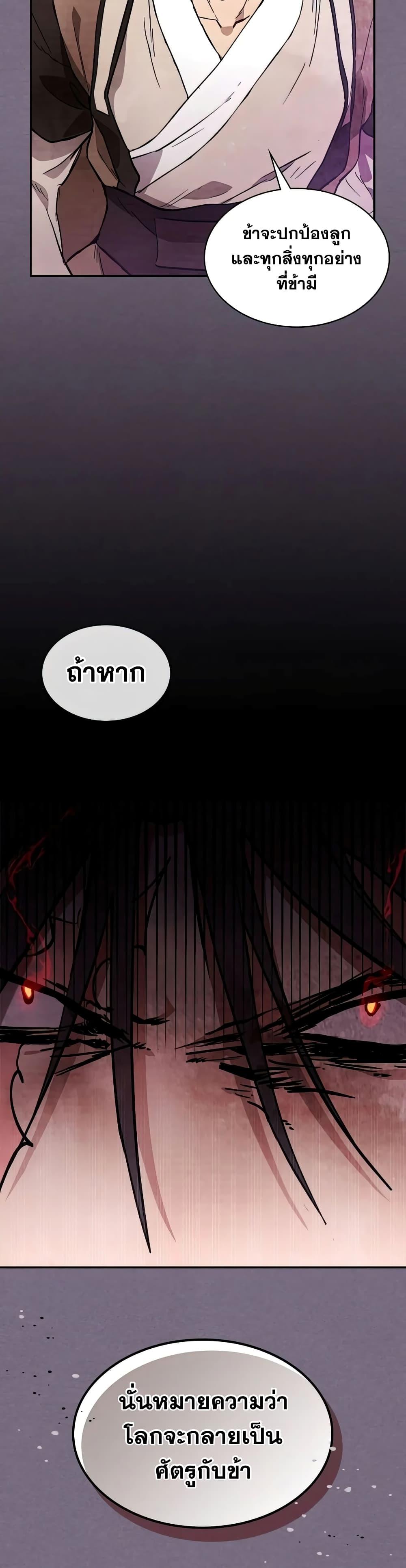 Manga-lc-com อ่านมังงะ อ่านการ์ตูน ออนไลน์ ฟรี Chronicles Of The Martial God’s Return ตอนที่ 1 2 3 4 5 6 7 8 9 10 11 12 13 14 ฟรี ไม่มีโฆษณา Manga-lc - อ่าน มังงะ อ่าน การ์ตูน ออนไลน์ อ่านมังงะ ฟรี