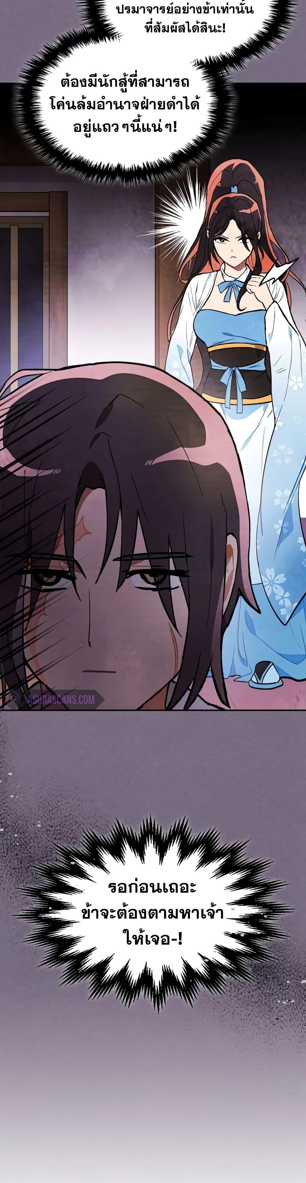 Manga-lc-com อ่านมังงะ อ่านการ์ตูน ออนไลน์ ฟรี Chronicles Of The Martial God’s Return ตอนที่ 1 2 3 4 5 6 7 8 9 10 11 12 13 14 ฟรี ไม่มีโฆษณา Manga-lc - อ่าน มังงะ อ่าน การ์ตูน ออนไลน์ อ่านมังงะ ฟรี