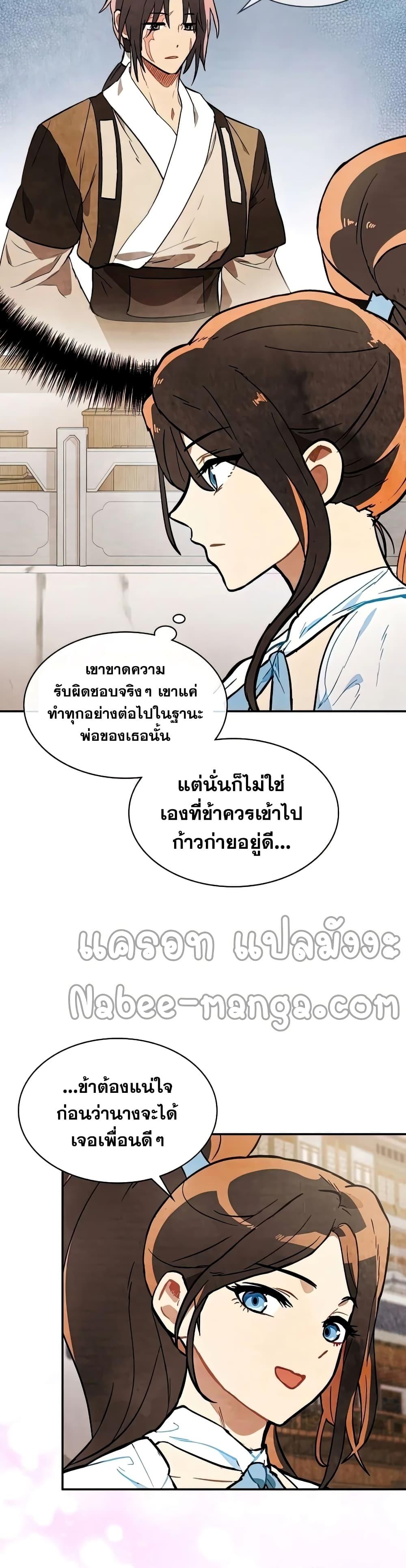 Manga-lc-com อ่านมังงะ อ่านการ์ตูน ออนไลน์ ฟรี Chronicles Of The Martial God’s Return ตอนที่ 1 2 3 4 5 6 7 8 9 10 11 12 13 14 ฟรี ไม่มีโฆษณา Manga-lc - อ่าน มังงะ อ่าน การ์ตูน ออนไลน์ อ่านมังงะ ฟรี