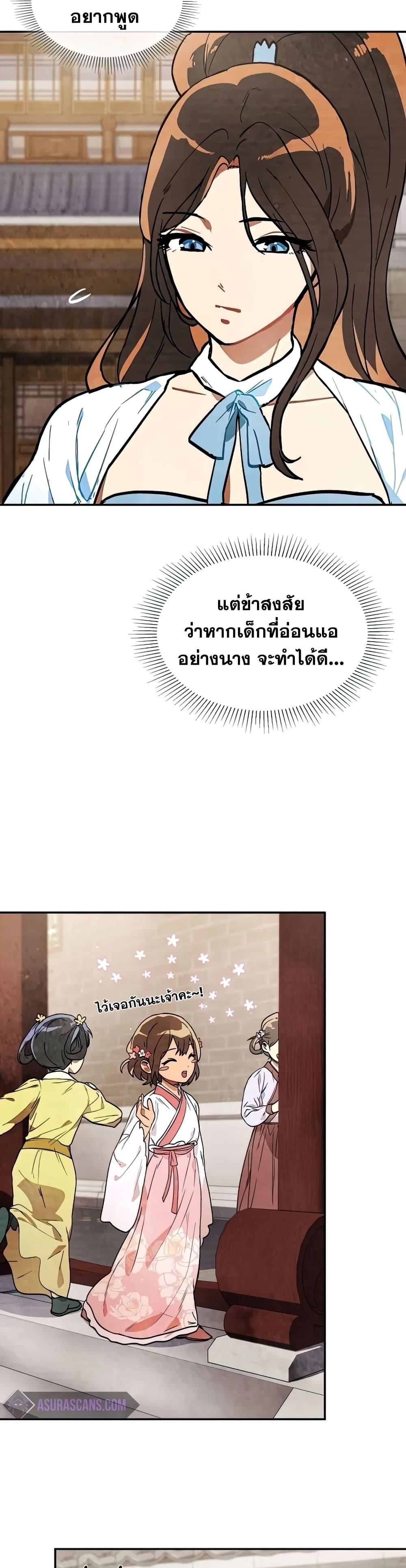 Manga-lc-com อ่านมังงะ อ่านการ์ตูน ออนไลน์ ฟรี Chronicles Of The Martial God’s Return ตอนที่ 1 2 3 4 5 6 7 8 9 10 11 12 13 14 ฟรี ไม่มีโฆษณา Manga-lc - อ่าน มังงะ อ่าน การ์ตูน ออนไลน์ อ่านมังงะ ฟรี