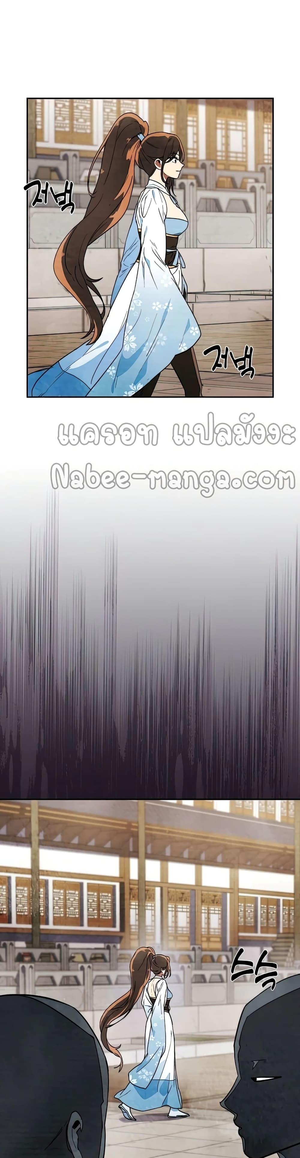 Manga-lc-com อ่านมังงะ อ่านการ์ตูน ออนไลน์ ฟรี Chronicles Of The Martial God’s Return ตอนที่ 1 2 3 4 5 6 7 8 9 10 11 12 13 14 ฟรี ไม่มีโฆษณา Manga-lc - อ่าน มังงะ อ่าน การ์ตูน ออนไลน์ อ่านมังงะ ฟรี