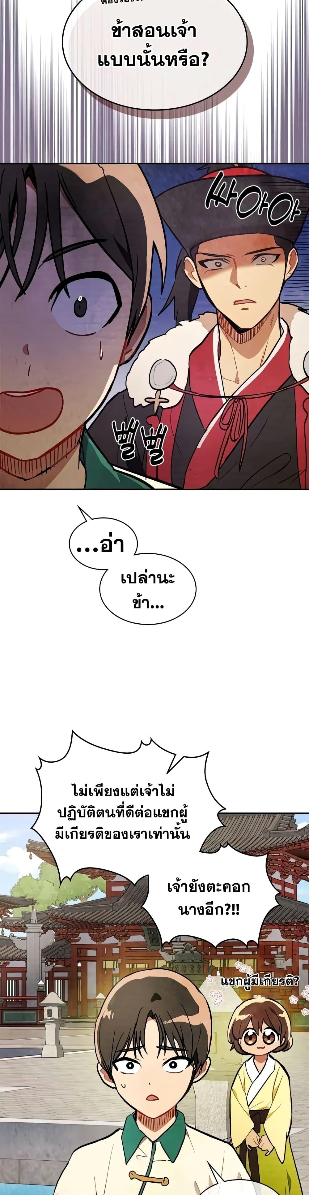 Manga-lc-com อ่านมังงะ อ่านการ์ตูน ออนไลน์ ฟรี Chronicles Of The Martial God’s Return ตอนที่ 1 2 3 4 5 6 7 8 9 10 11 12 13 14 ฟรี ไม่มีโฆษณา Manga-lc - อ่าน มังงะ อ่าน การ์ตูน ออนไลน์ อ่านมังงะ ฟรี