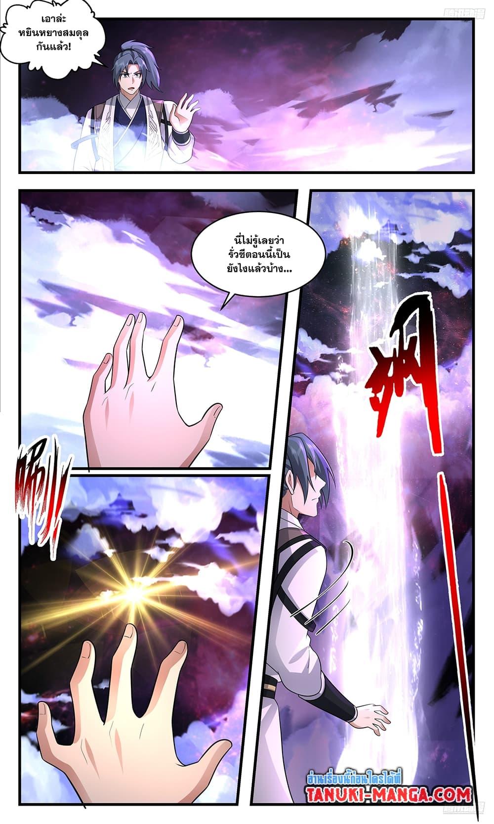 Manga-lc-com อ่านมังงะ อ่านการ์ตูน ออนไลน์ ฟรี Martial Peak เทพยุทธ์เหนือโลก ตอนที่ 1 2 3 4 5 6 7 8 9 10 11 12 13 14 ฟรี ไม่มีโฆษณา Manga-lc - อ่าน มังงะ อ่าน การ์ตูน ออนไลน์ อ่านมังงะ ฟรี