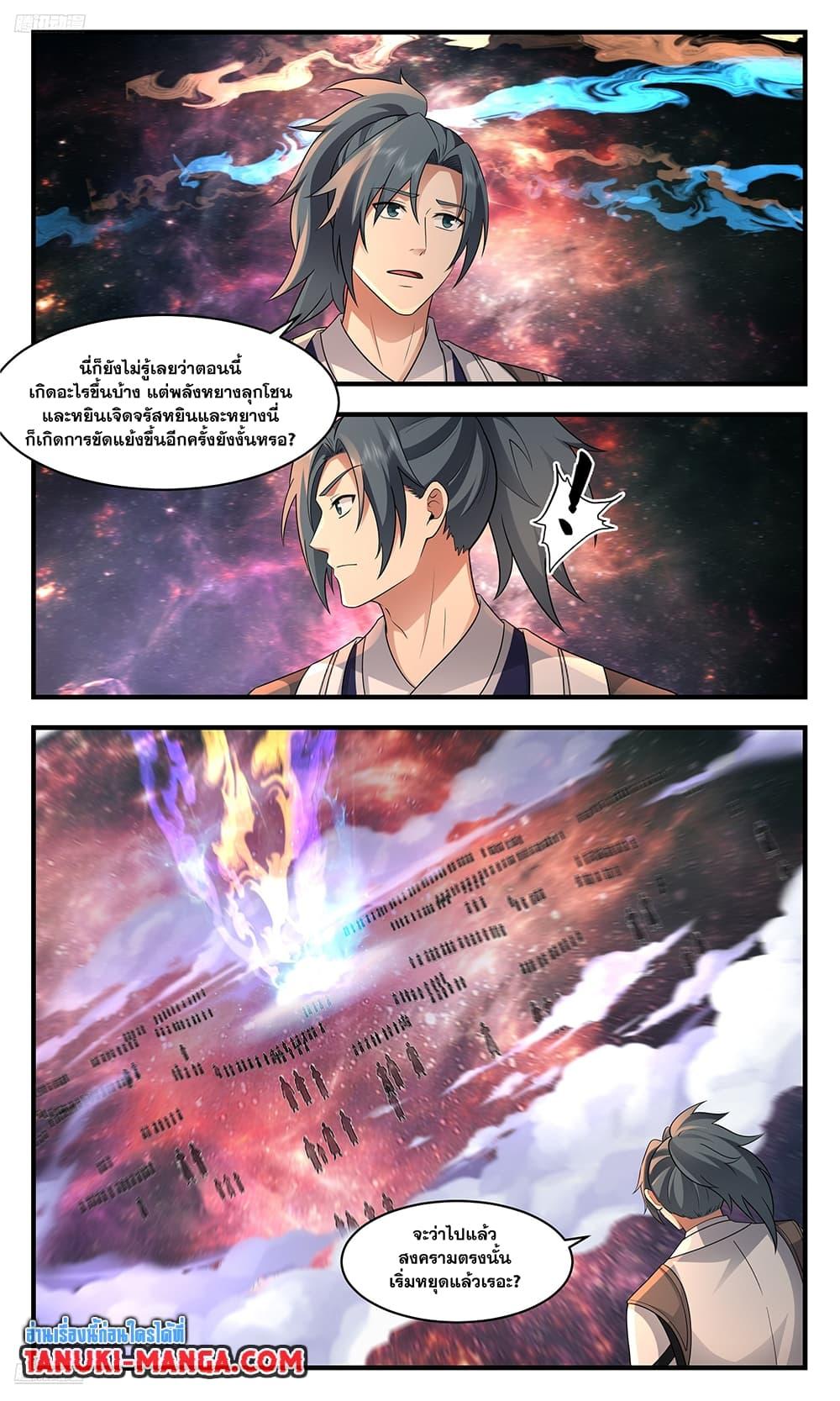 Manga-lc-com อ่านมังงะ อ่านการ์ตูน ออนไลน์ ฟรี Martial Peak เทพยุทธ์เหนือโลก ตอนที่ 1 2 3 4 5 6 7 8 9 10 11 12 13 14 ฟรี ไม่มีโฆษณา Manga-lc - อ่าน มังงะ อ่าน การ์ตูน ออนไลน์ อ่านมังงะ ฟรี