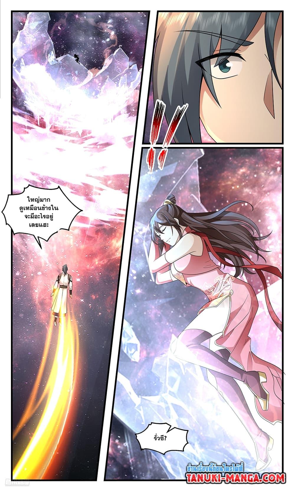 Manga-lc-com อ่านมังงะ อ่านการ์ตูน ออนไลน์ ฟรี Martial Peak เทพยุทธ์เหนือโลก ตอนที่ 1 2 3 4 5 6 7 8 9 10 11 12 13 14 ฟรี ไม่มีโฆษณา Manga-lc - อ่าน มังงะ อ่าน การ์ตูน ออนไลน์ อ่านมังงะ ฟรี