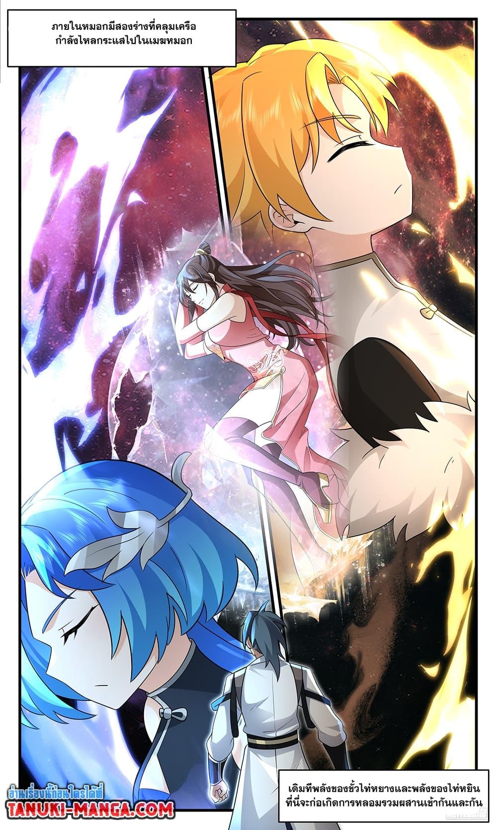 Manga-lc-com อ่านมังงะ อ่านการ์ตูน ออนไลน์ ฟรี Martial Peak เทพยุทธ์เหนือโลก ตอนที่ 1 2 3 4 5 6 7 8 9 10 11 12 13 14 ฟรี ไม่มีโฆษณา Manga-lc - อ่าน มังงะ อ่าน การ์ตูน ออนไลน์ อ่านมังงะ ฟรี