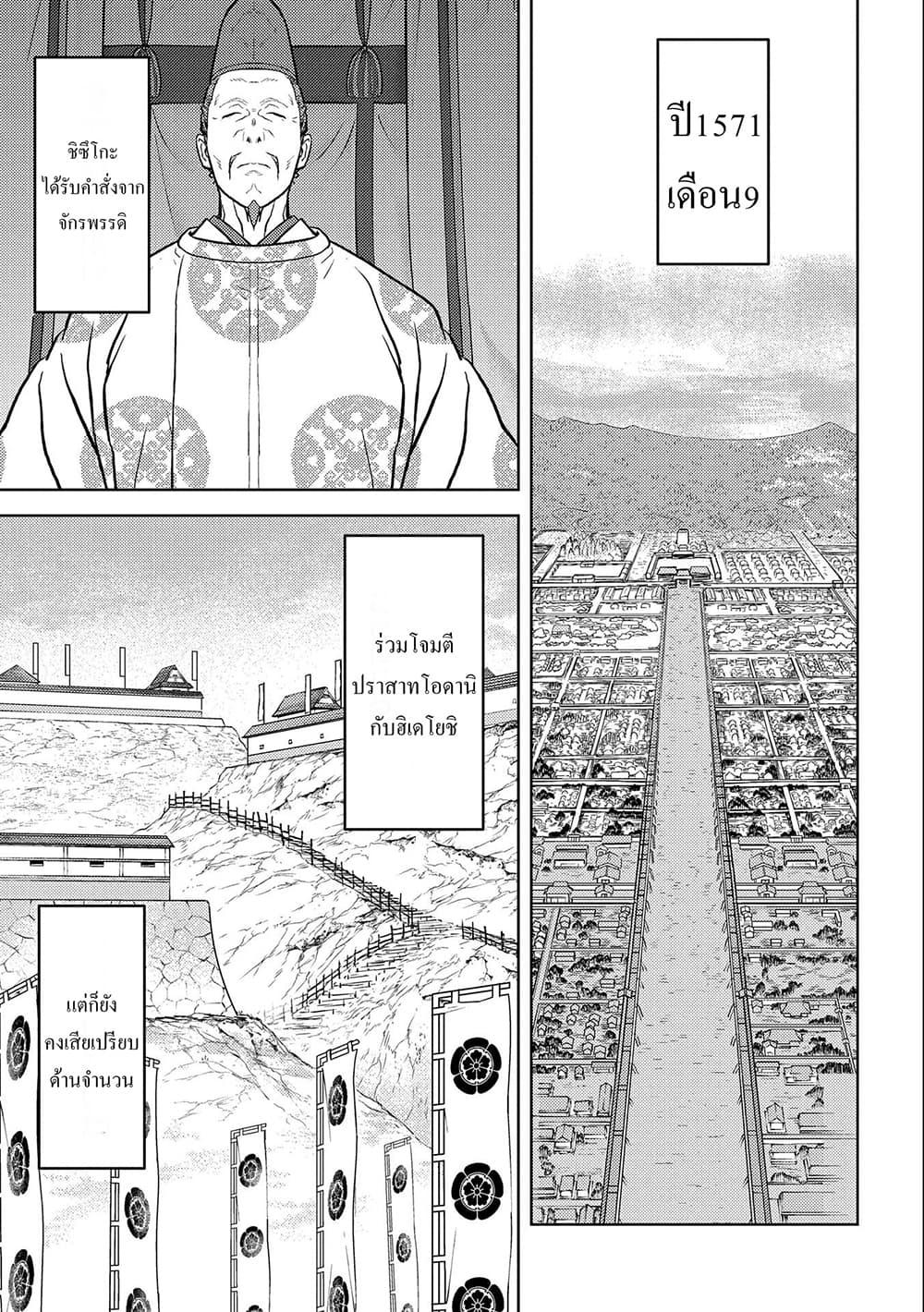 Manga-lc-com อ่านมังงะ อ่านการ์ตูน ออนไลน์ ฟรี Sengoku Komachi Kuroutan Noukou Giga ตอนที่ 1 2 3 4 5 6 7 8 9 10 11 12 13 14 ฟรี ไม่มีโฆษณา Manga-lc - อ่าน มังงะ อ่าน การ์ตูน ออนไลน์ อ่านมังงะ ฟรี