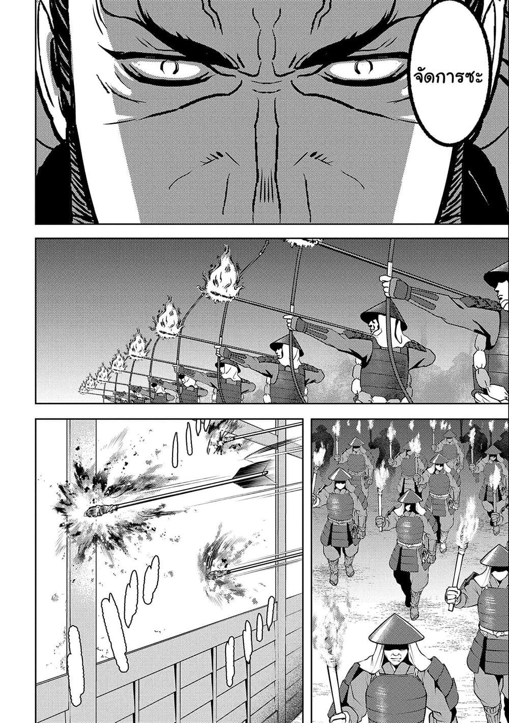 Manga-lc-com อ่านมังงะ อ่านการ์ตูน ออนไลน์ ฟรี Sengoku Komachi Kuroutan Noukou Giga ตอนที่ 1 2 3 4 5 6 7 8 9 10 11 12 13 14 ฟรี ไม่มีโฆษณา Manga-lc - อ่าน มังงะ อ่าน การ์ตูน ออนไลน์ อ่านมังงะ ฟรี