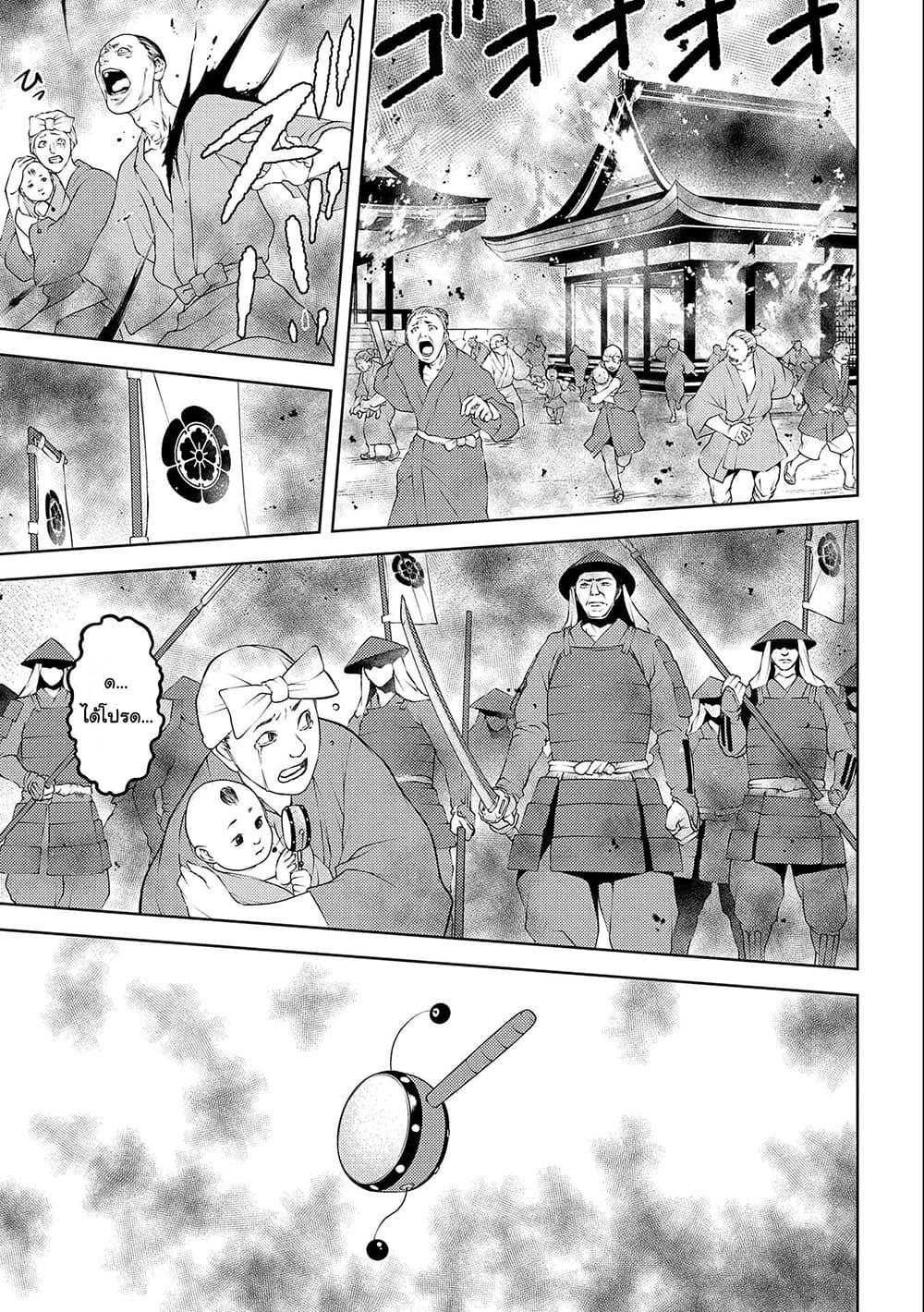 Manga-lc-com อ่านมังงะ อ่านการ์ตูน ออนไลน์ ฟรี Sengoku Komachi Kuroutan Noukou Giga ตอนที่ 1 2 3 4 5 6 7 8 9 10 11 12 13 14 ฟรี ไม่มีโฆษณา Manga-lc - อ่าน มังงะ อ่าน การ์ตูน ออนไลน์ อ่านมังงะ ฟรี