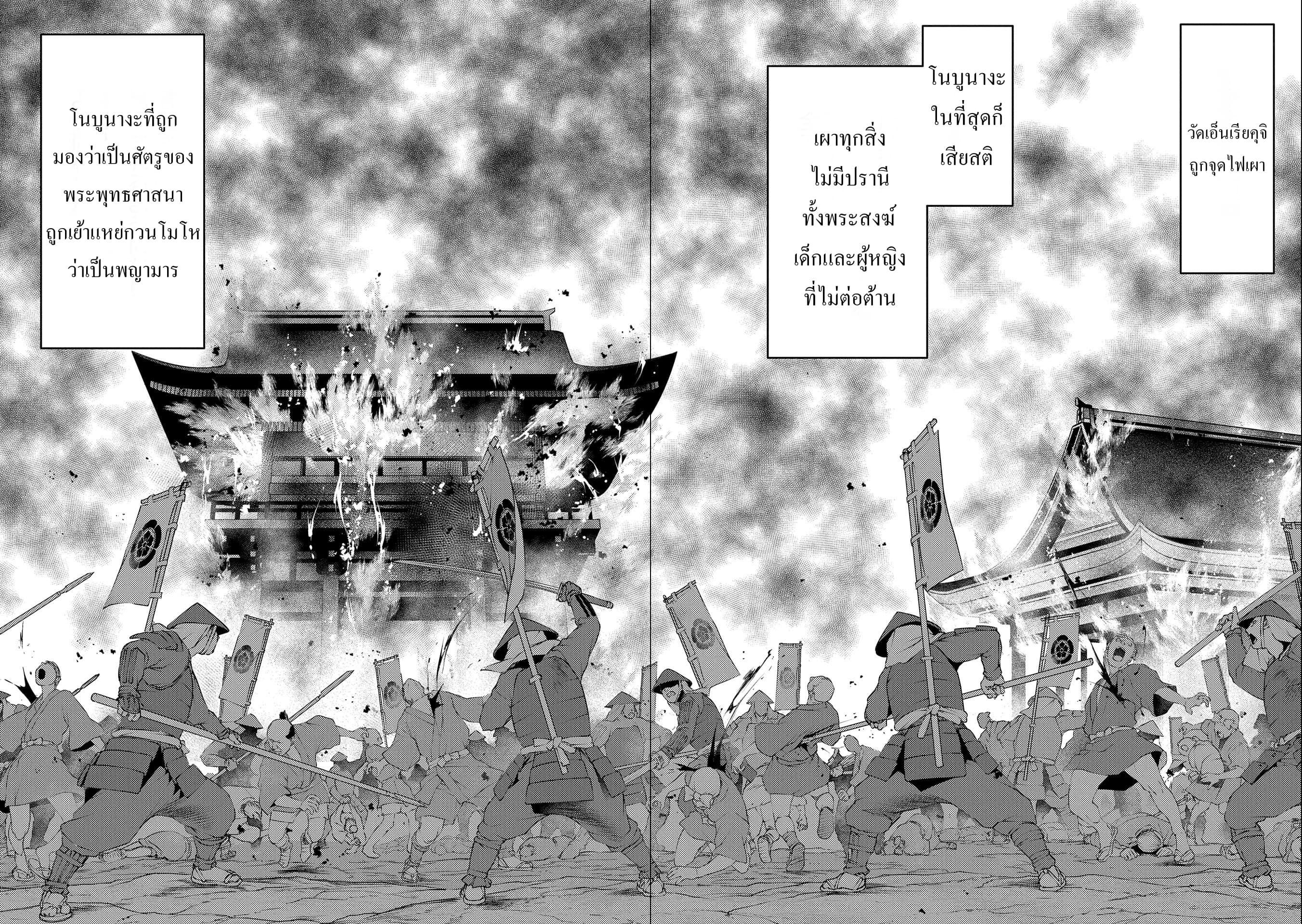 Manga-lc-com อ่านมังงะ อ่านการ์ตูน ออนไลน์ ฟรี Sengoku Komachi Kuroutan Noukou Giga ตอนที่ 1 2 3 4 5 6 7 8 9 10 11 12 13 14 ฟรี ไม่มีโฆษณา Manga-lc - อ่าน มังงะ อ่าน การ์ตูน ออนไลน์ อ่านมังงะ ฟรี
