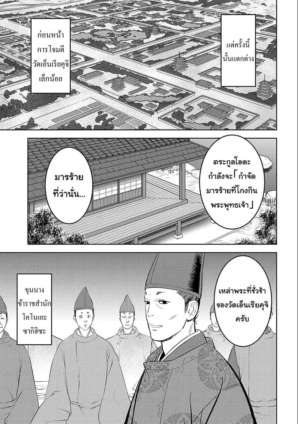 Manga-lc-com อ่านมังงะ อ่านการ์ตูน ออนไลน์ ฟรี Sengoku Komachi Kuroutan Noukou Giga ตอนที่ 1 2 3 4 5 6 7 8 9 10 11 12 13 14 ฟรี ไม่มีโฆษณา Manga-lc - อ่าน มังงะ อ่าน การ์ตูน ออนไลน์ อ่านมังงะ ฟรี