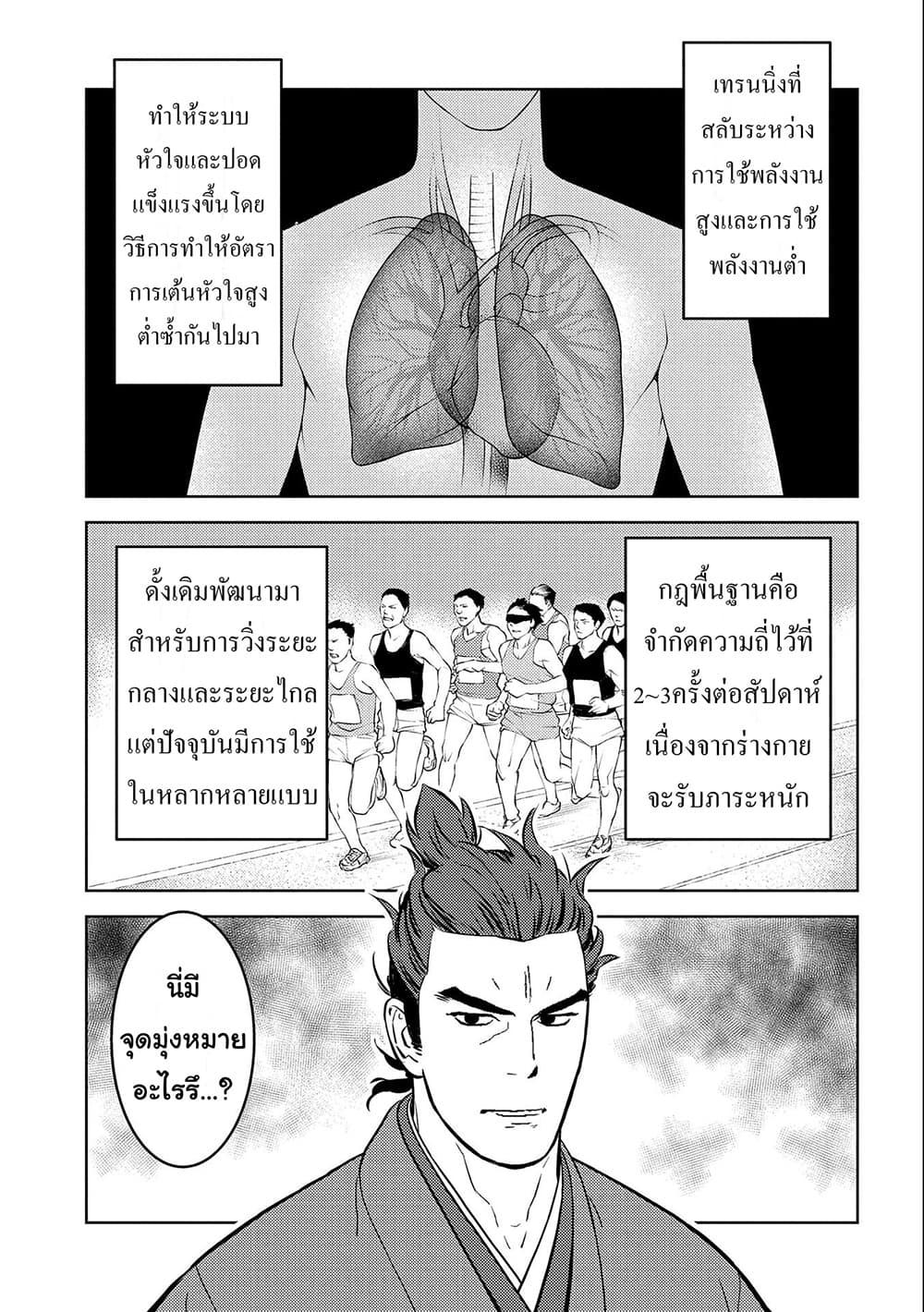 Manga-lc-com อ่านมังงะ อ่านการ์ตูน ออนไลน์ ฟรี Sengoku Komachi Kuroutan Noukou Giga ตอนที่ 1 2 3 4 5 6 7 8 9 10 11 12 13 14 ฟรี ไม่มีโฆษณา Manga-lc - อ่าน มังงะ อ่าน การ์ตูน ออนไลน์ อ่านมังงะ ฟรี