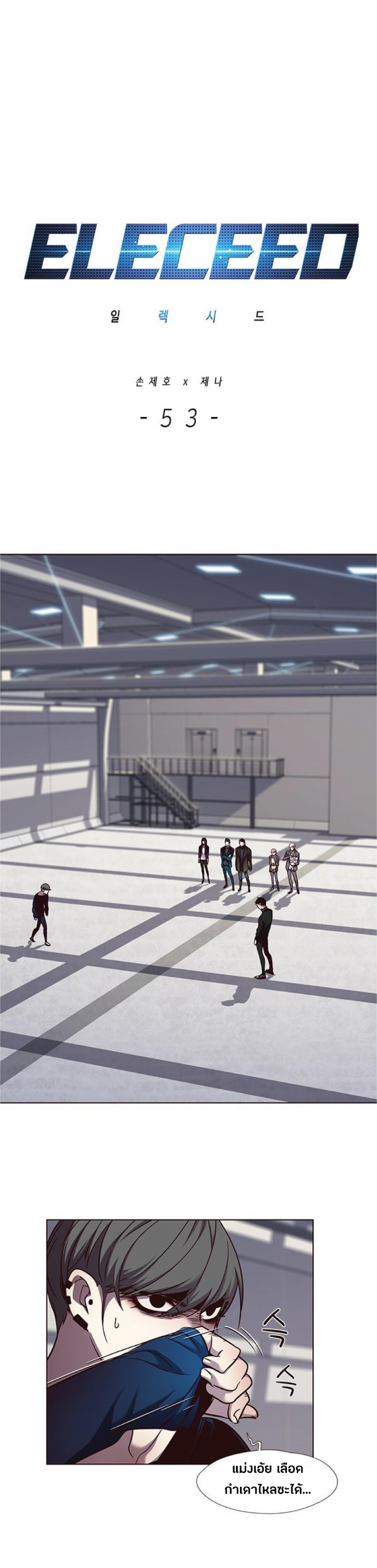 Manga-lc-com อ่านมังงะ อ่านการ์ตูน ออนไลน์ ฟรี Eleceed ตอนที่ 1 2 3 4 5 6 7 8 9 10 11 12 13 14 ฟรี ไม่มีโฆษณา Manga-lc - อ่าน มังงะ อ่าน การ์ตูน ออนไลน์ อ่านมังงะ ฟรี