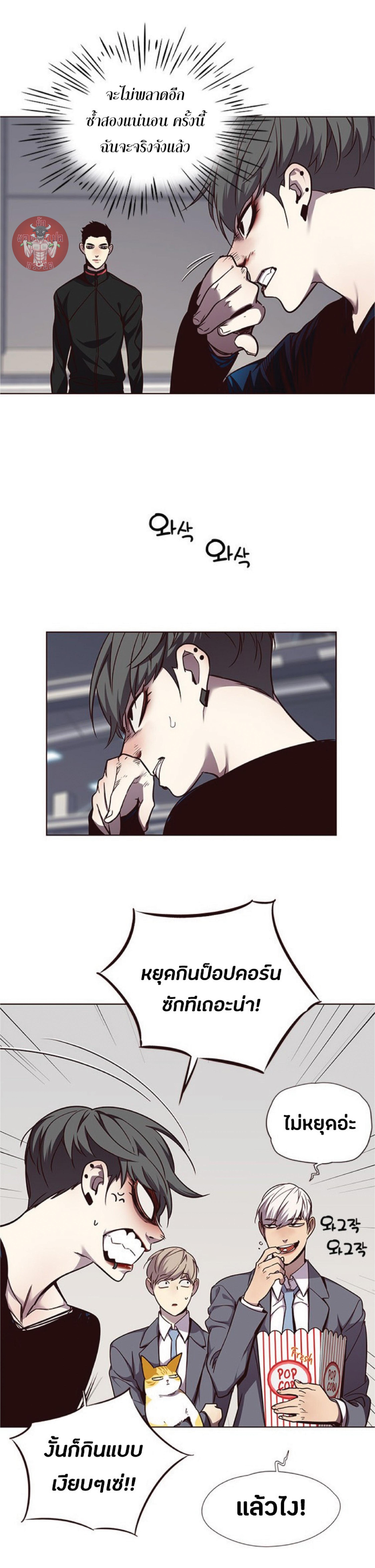 Manga-lc-com อ่านมังงะ อ่านการ์ตูน ออนไลน์ ฟรี Eleceed ตอนที่ 1 2 3 4 5 6 7 8 9 10 11 12 13 14 ฟรี ไม่มีโฆษณา Manga-lc - อ่าน มังงะ อ่าน การ์ตูน ออนไลน์ อ่านมังงะ ฟรี