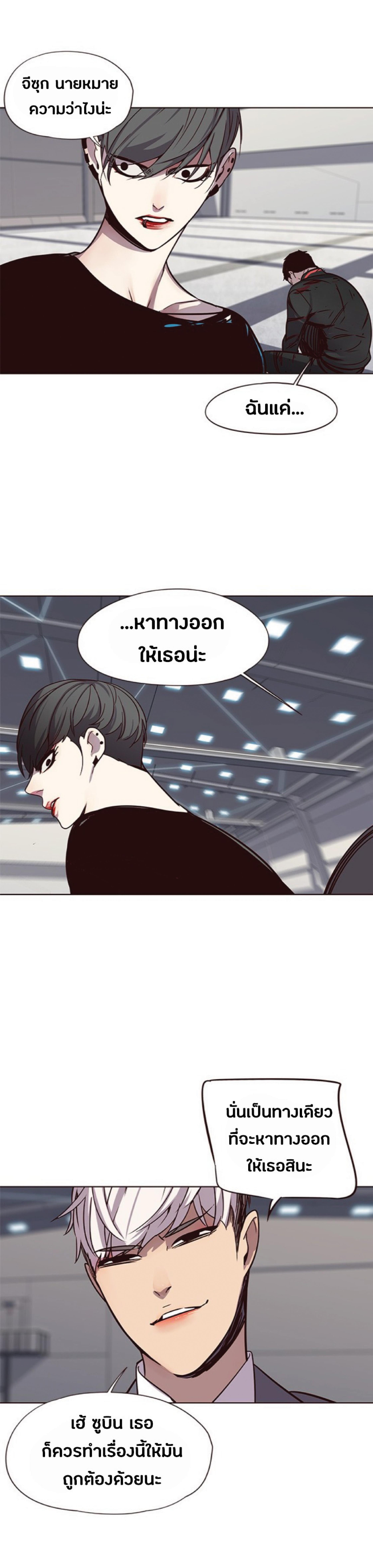 Manga-lc-com อ่านมังงะ อ่านการ์ตูน ออนไลน์ ฟรี Eleceed ตอนที่ 1 2 3 4 5 6 7 8 9 10 11 12 13 14 ฟรี ไม่มีโฆษณา Manga-lc - อ่าน มังงะ อ่าน การ์ตูน ออนไลน์ อ่านมังงะ ฟรี