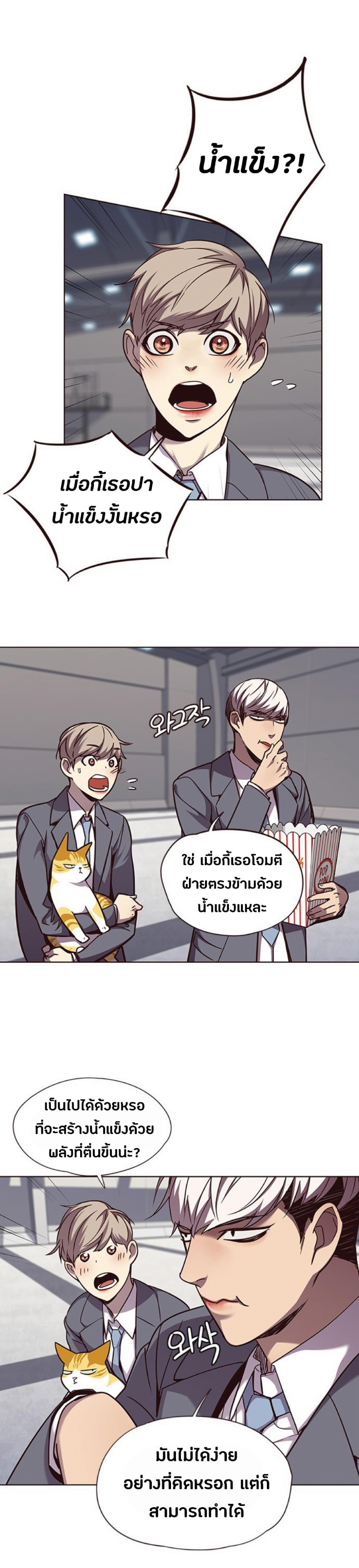 Manga-lc-com อ่านมังงะ อ่านการ์ตูน ออนไลน์ ฟรี Eleceed ตอนที่ 1 2 3 4 5 6 7 8 9 10 11 12 13 14 ฟรี ไม่มีโฆษณา Manga-lc - อ่าน มังงะ อ่าน การ์ตูน ออนไลน์ อ่านมังงะ ฟรี
