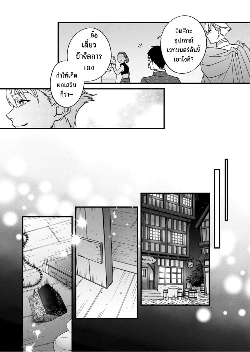 Manga-lc-com อ่านมังงะ อ่านการ์ตูน ออนไลน์ ฟรี Saikyou Yuusha PARTY ha Ai ga Shiritai ตอนที่ 1 2 3 4 5 6 7 8 9 10 11 12 13 14 ฟรี ไม่มีโฆษณา Manga-lc - อ่าน มังงะ อ่าน การ์ตูน ออนไลน์ อ่านมังงะ ฟรี