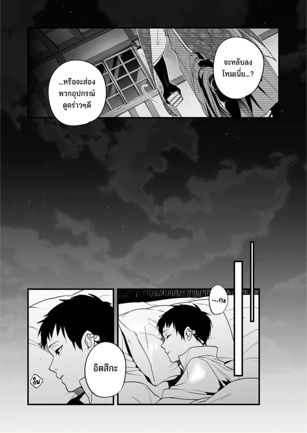 Manga-lc-com อ่านมังงะ อ่านการ์ตูน ออนไลน์ ฟรี Saikyou Yuusha PARTY ha Ai ga Shiritai ตอนที่ 1 2 3 4 5 6 7 8 9 10 11 12 13 14 ฟรี ไม่มีโฆษณา Manga-lc - อ่าน มังงะ อ่าน การ์ตูน ออนไลน์ อ่านมังงะ ฟรี